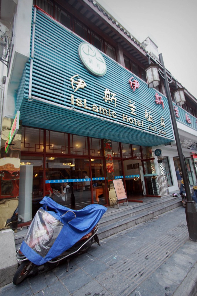 halal-food-guilin-7